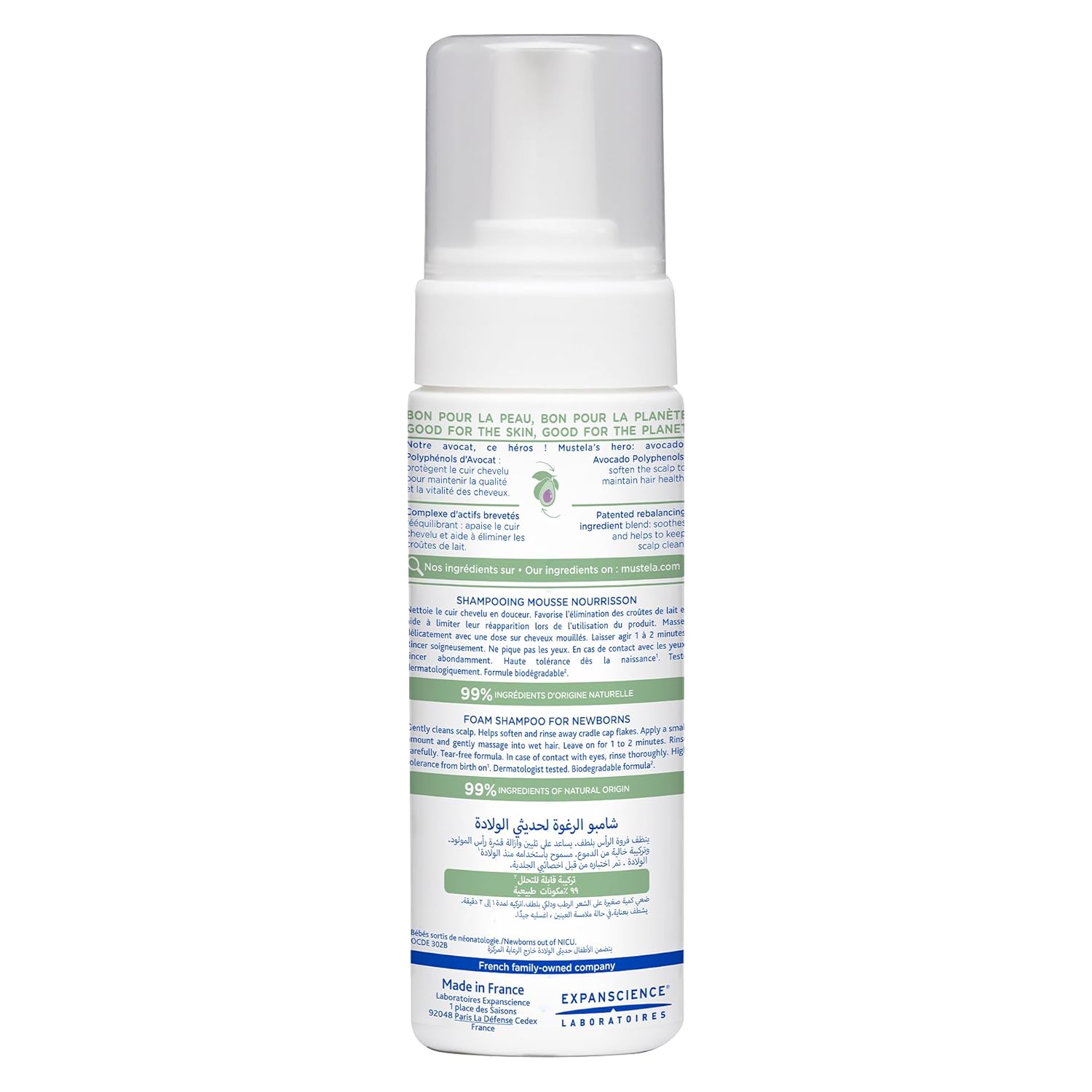Mustela Foam Shampoo Newborns Shampooing Mousse Craddle Cap-2