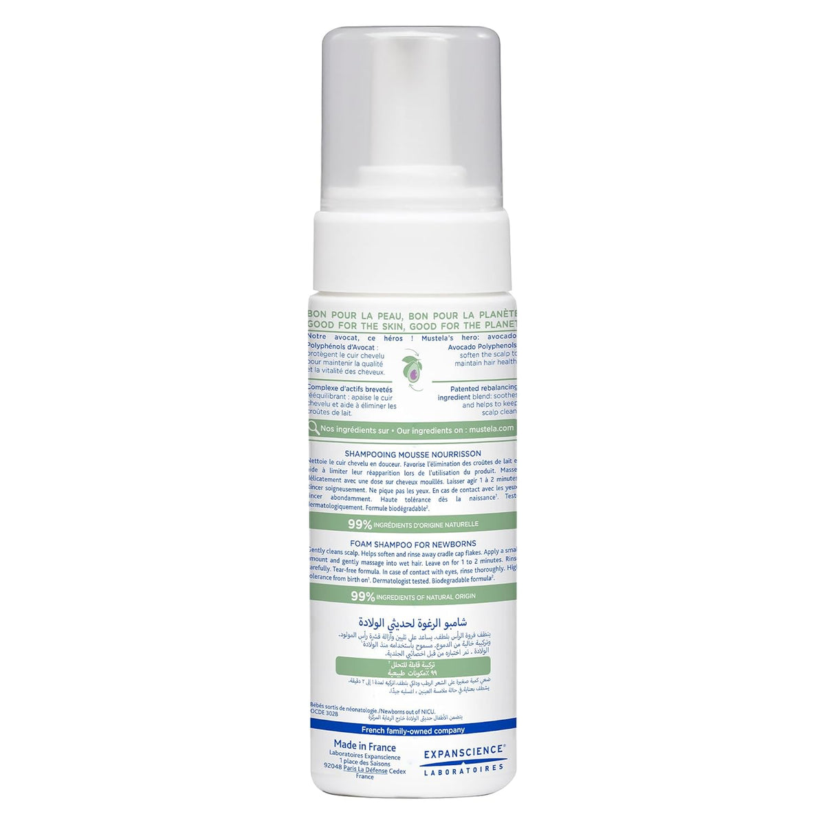 Mustela Foam Shampoo Newborns Shampooing Mousse Craddle Cap-2