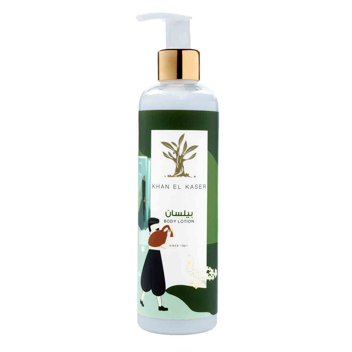 Khan el Kasser Body Lotion 250ml – Nourishing Daily Moisturizer with Natural Oils-8