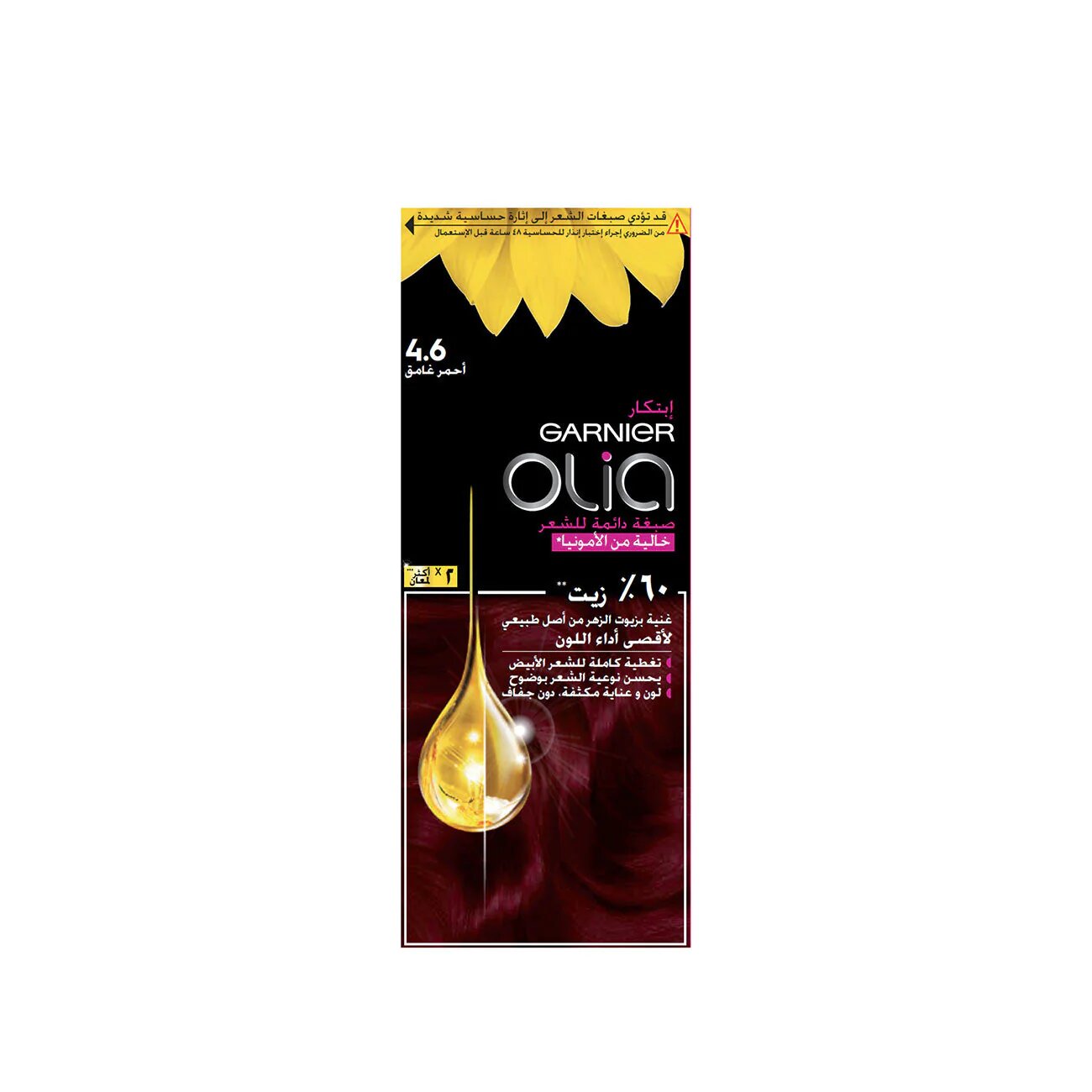 Garnier Olia Ammonia Free permanent hair coloration at home with natural origin flower oils-5