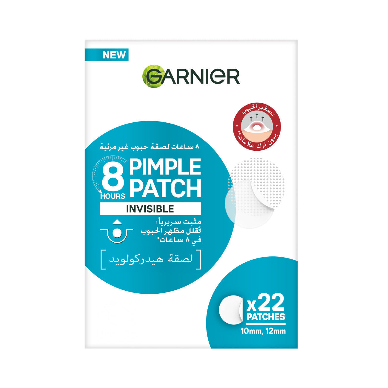 Garnier Skin Active Fast Clear Invisible Pimple Patch – 8H Hydrocolloid Spot Treatment- 22 Patches-1
