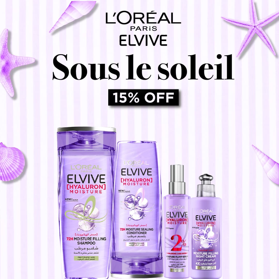 L’Oreal Paris Elvive Hyaluron Moisture Haircare – 72H Hydration | 15% OFF-2