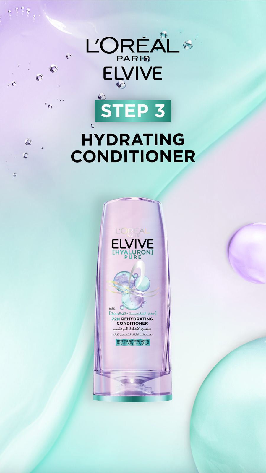 L'Oreal Paris Elvive Hyaluron + Pure Conditioner for Oily Hair – 72-Hour Hydration-2