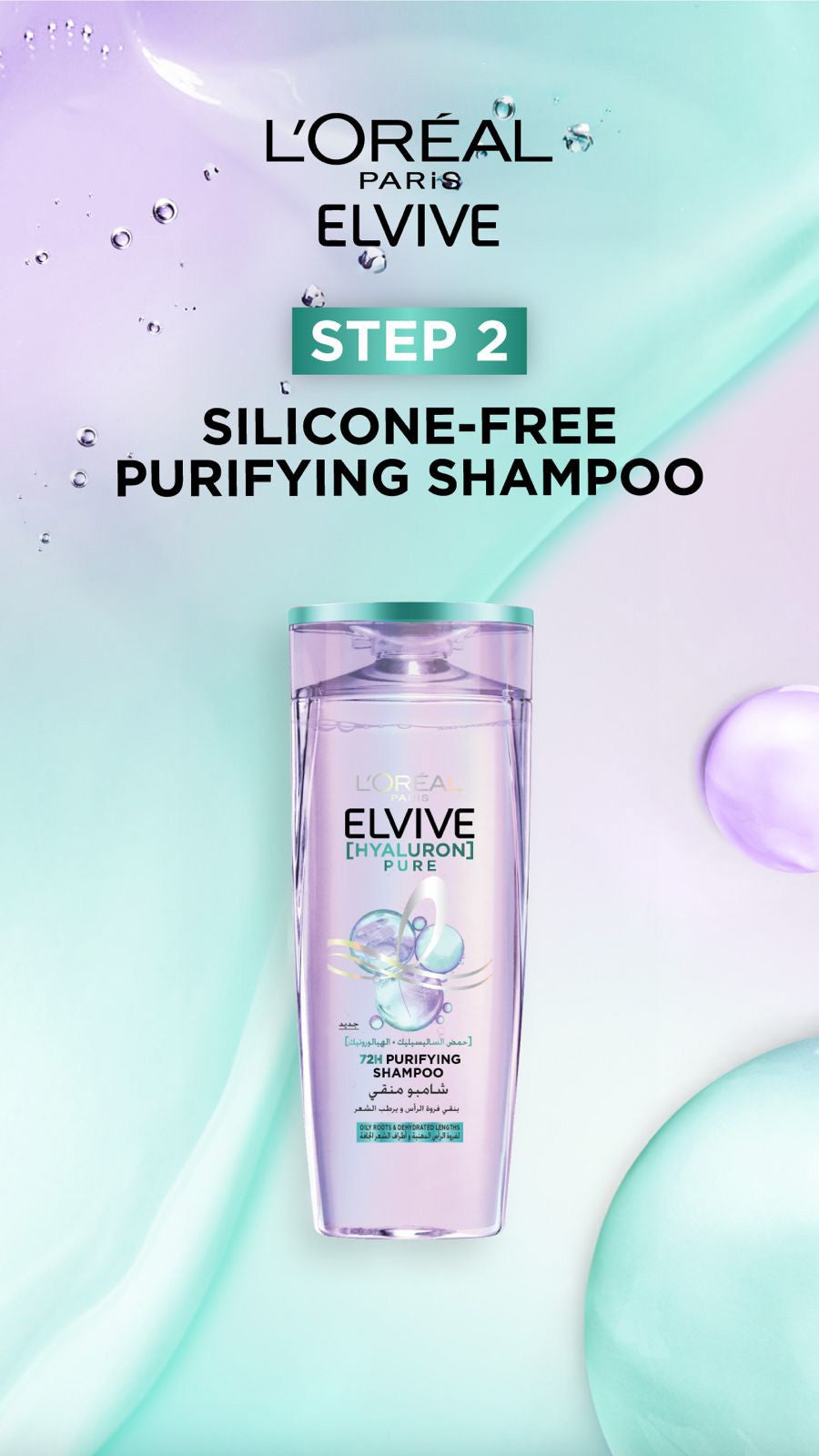L'Oreal Paris Elvive Hyaluron + Pure Shampoo for Oily Hair – 72-Hour Hydration-2
