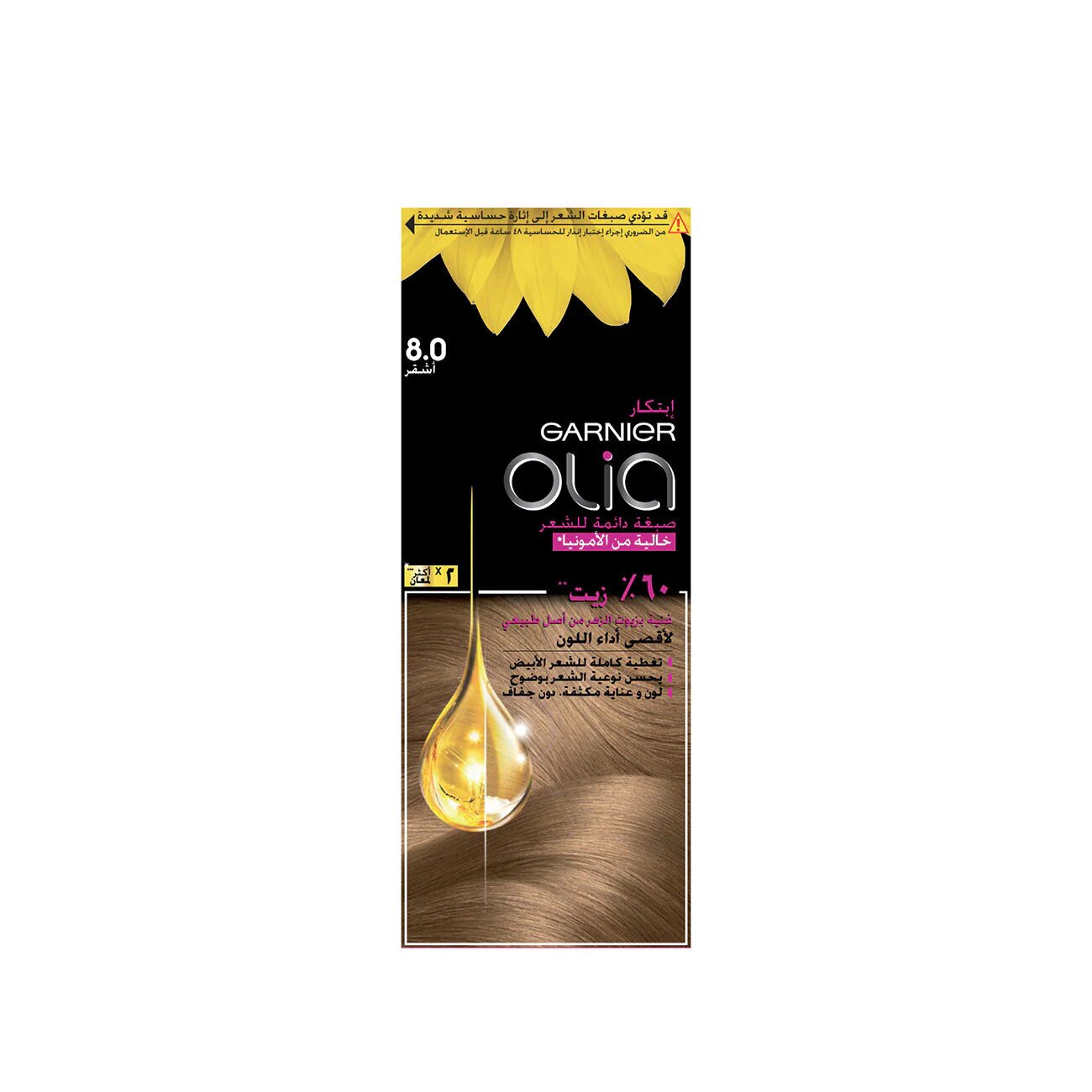 Garnier Olia Ammonia Free permanent hair coloration at home with natural origin flower oils-17