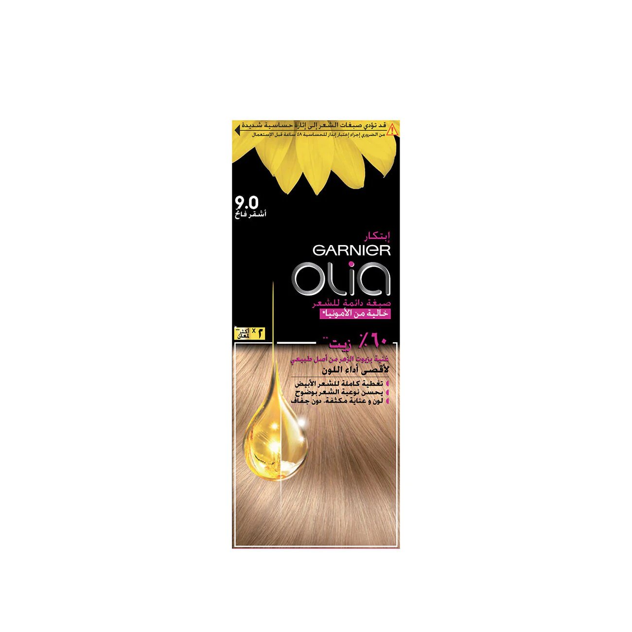 Garnier Olia Ammonia Free permanent hair coloration at home with natural origin flower oils-19