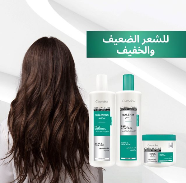 Cosmaline Cosmal Cure Professional Fall-Control Mask 450ml – Strengthen and Nourish Your Hair-2