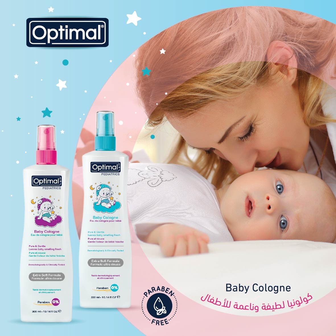 OPTIMAL BABY COLOGNE-4