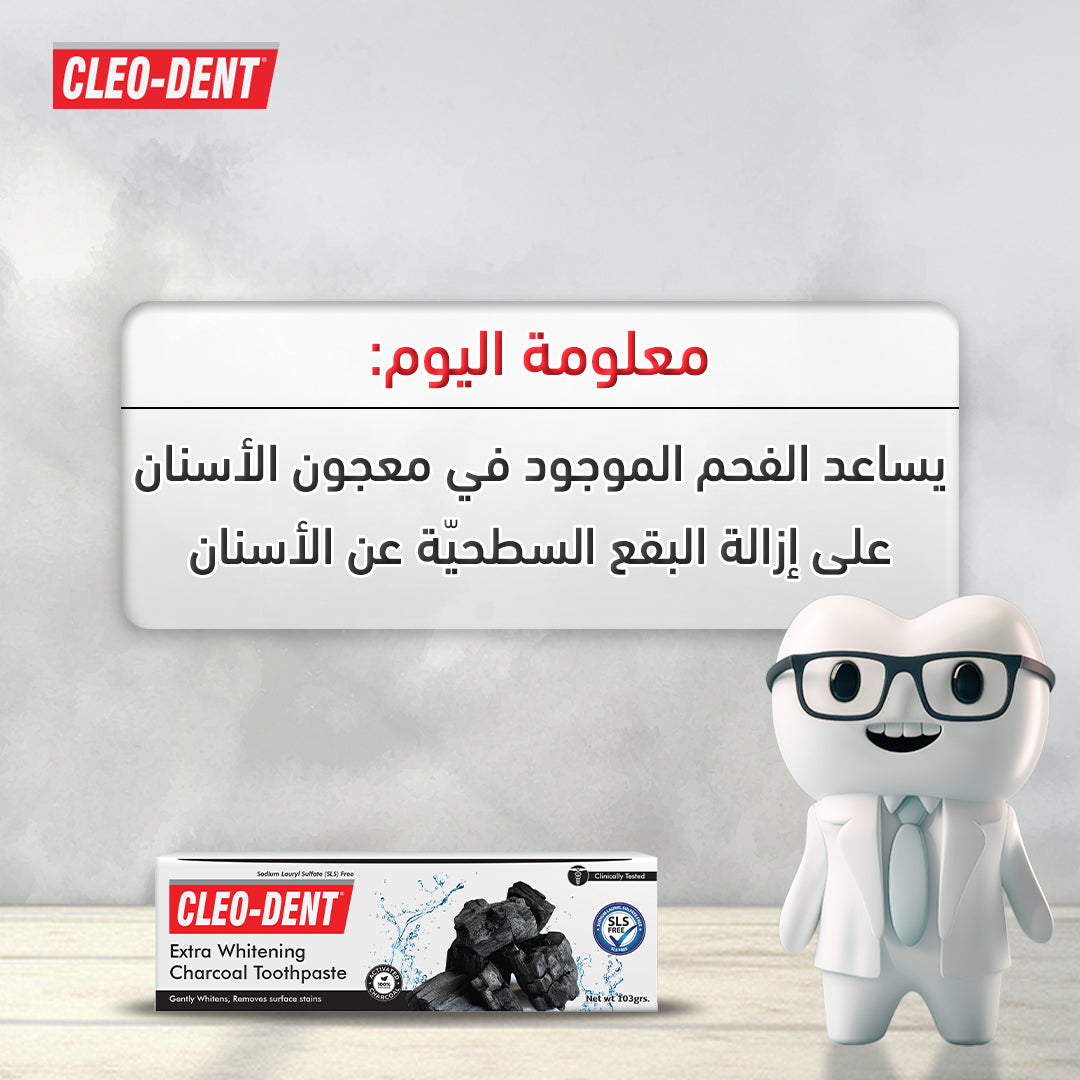 Cleo-Dent Extra Whitening Charcoal Toothpaste – Natural Teeth Whitening-5