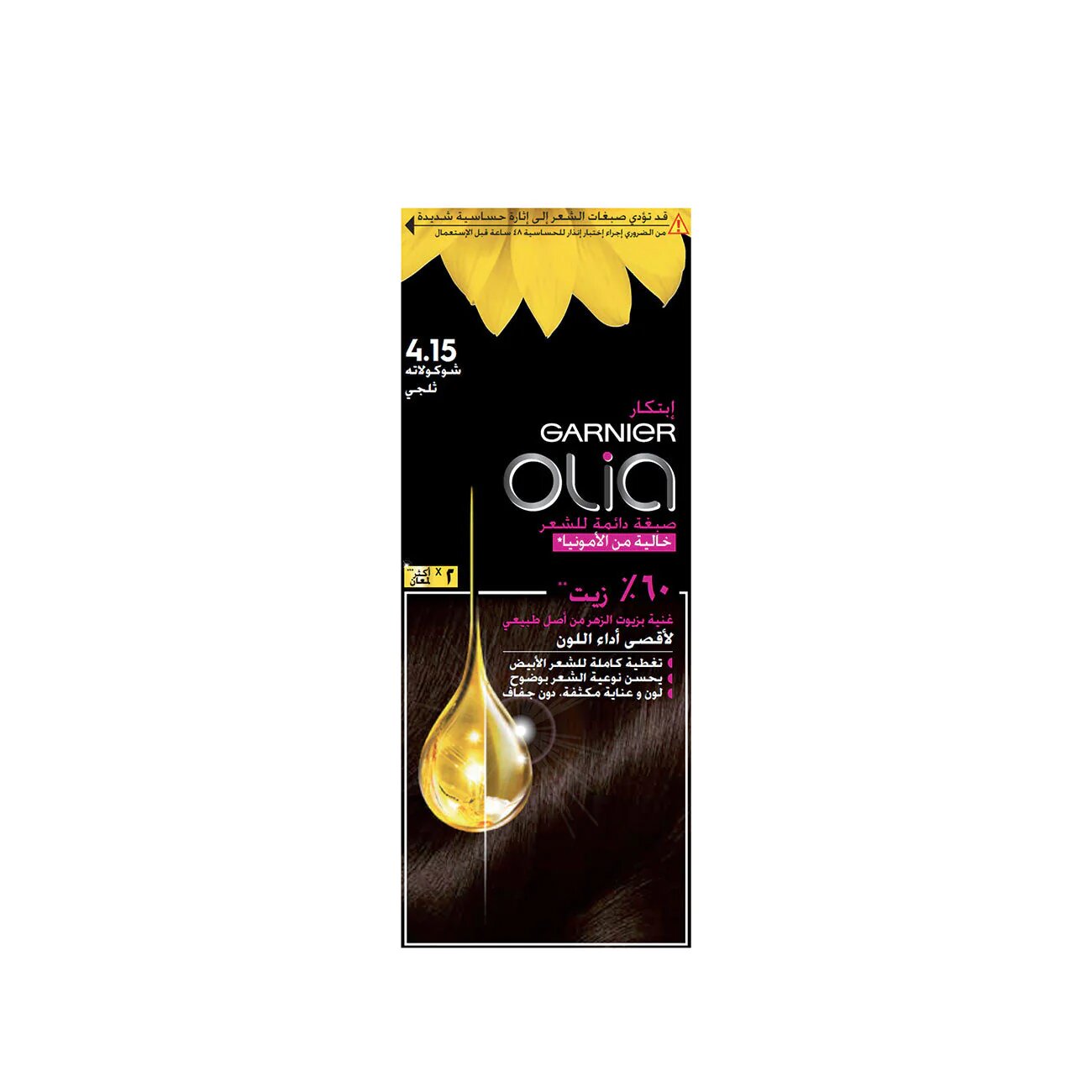 Garnier Olia Ammonia Free permanent hair coloration at home with natural origin flower oils-7