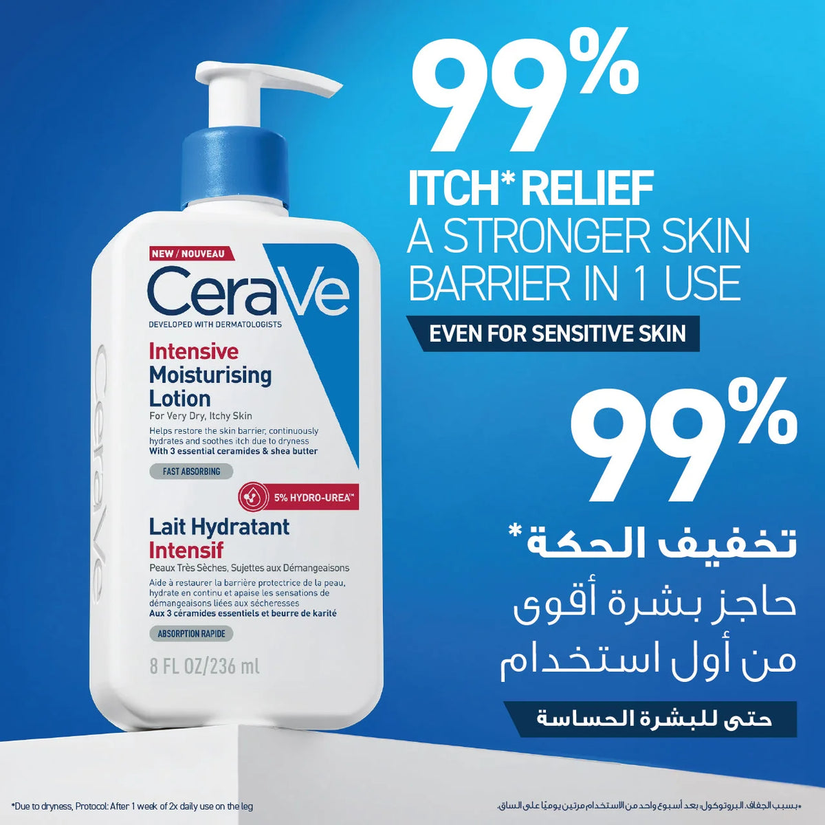 CeraVe Intensive Moisturising Lotion 236ml for Very Dry Skin with Ceramides and Hyaluronic Acid