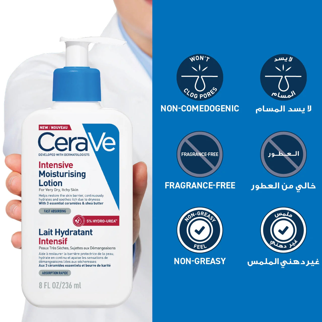 CeraVe Intensive Moisturising Lotion 236ml for Very Dry Skin with Ceramides and Hyaluronic Acid