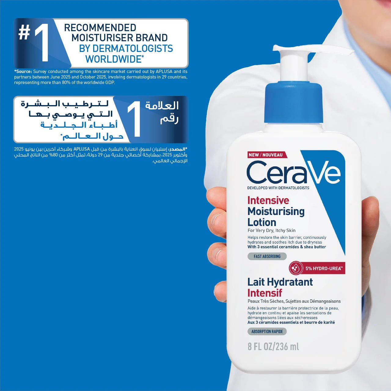 CeraVe Intensive Moisturising Lotion 236ml for Very Dry Skin with Ceramides and Hyaluronic Acid