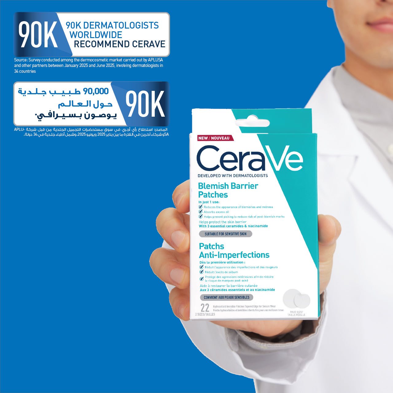 CeraVe Blemish Barrier Patches with 3 Essential Ceramides & Niacinamide 22 Patches