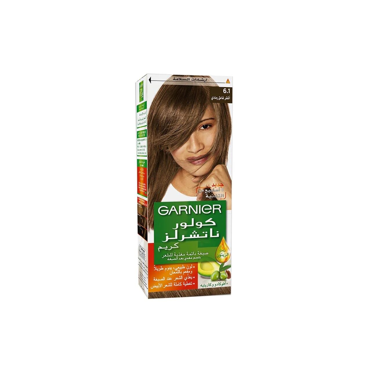 Garnier Color Naturals nourishing permanent hair color, Natural long lasting shiny color-15