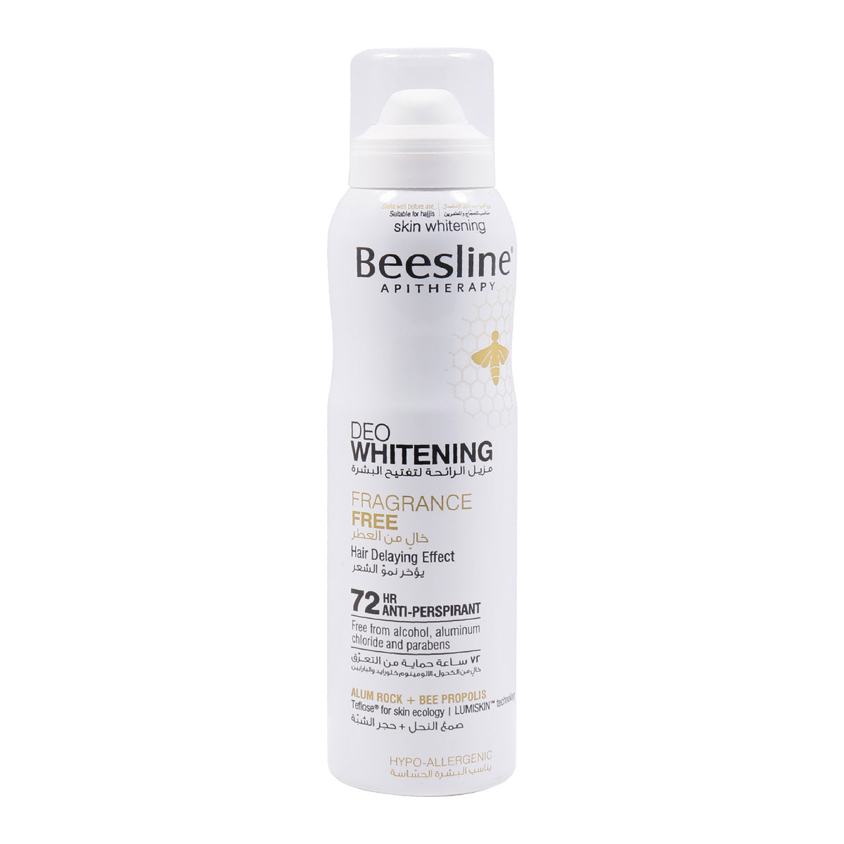 Beesline Whitening Deodorant Fragrance Free - 48-Hour Protection, Dark Spot Reduction, Natural Ingredients, 150ml-1