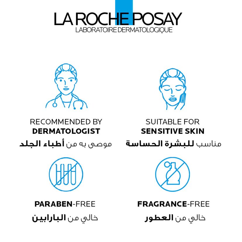 La Roche Posay Cicaplast Baume B5+ Ultra Reparing Soothing Balm-5