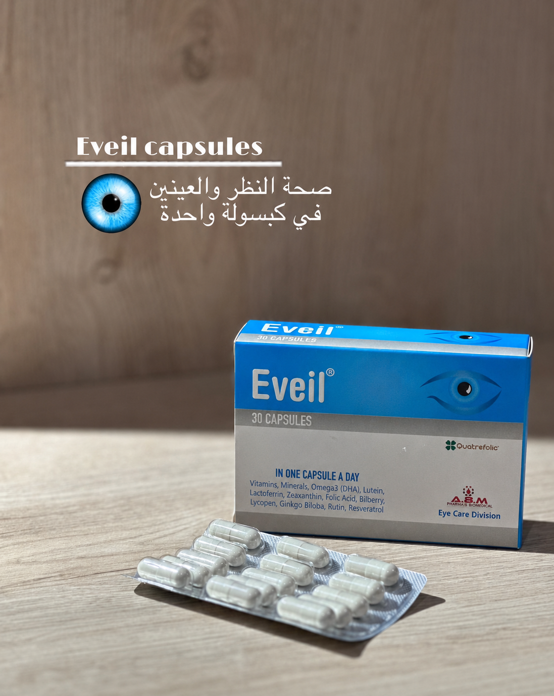 Eveil 30 Capsules – Dietary Supplement for Energy & Wellness
