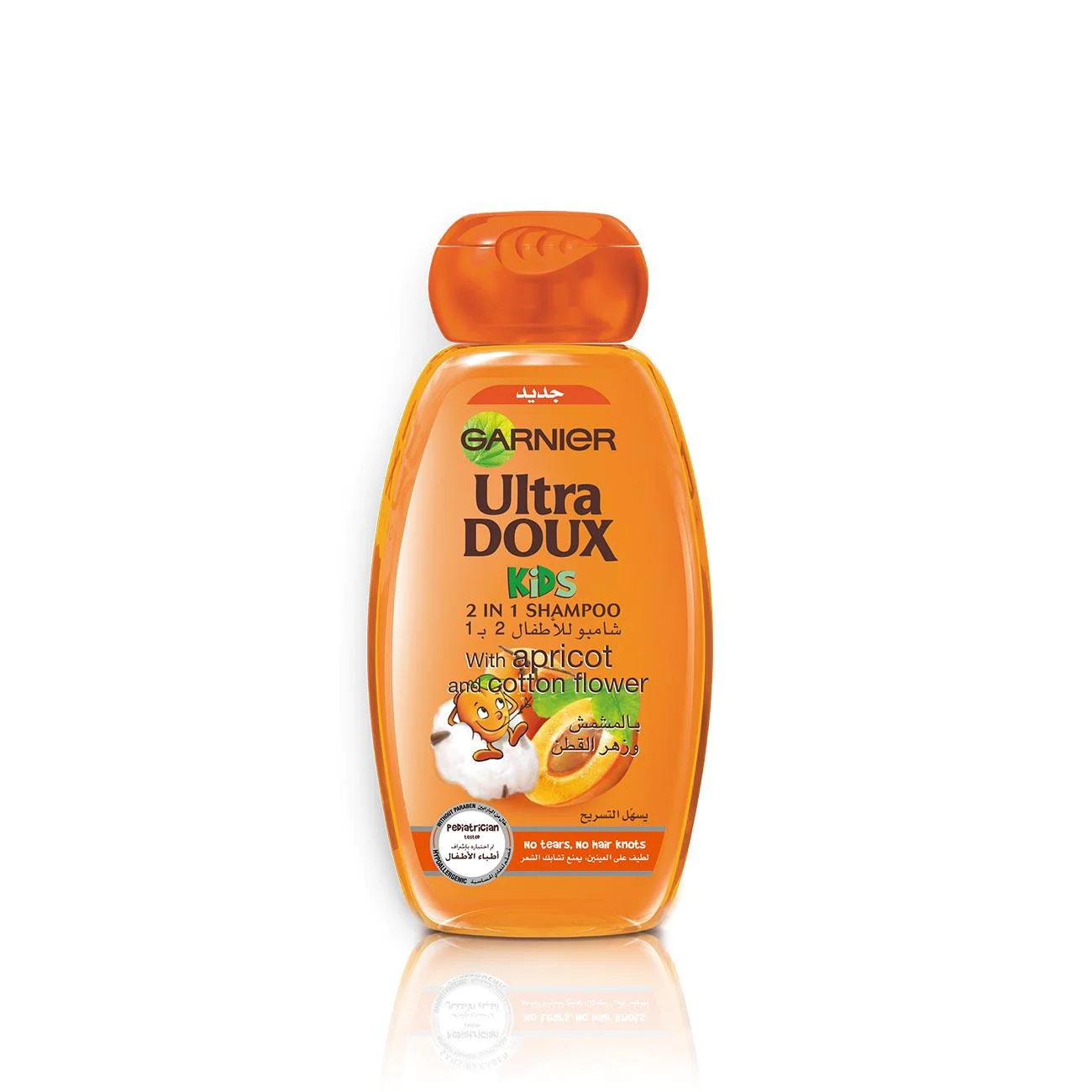 Ultra Doux Children Shampoo with Apricot and Cotton Flower, Shampoo 2 in 1-1