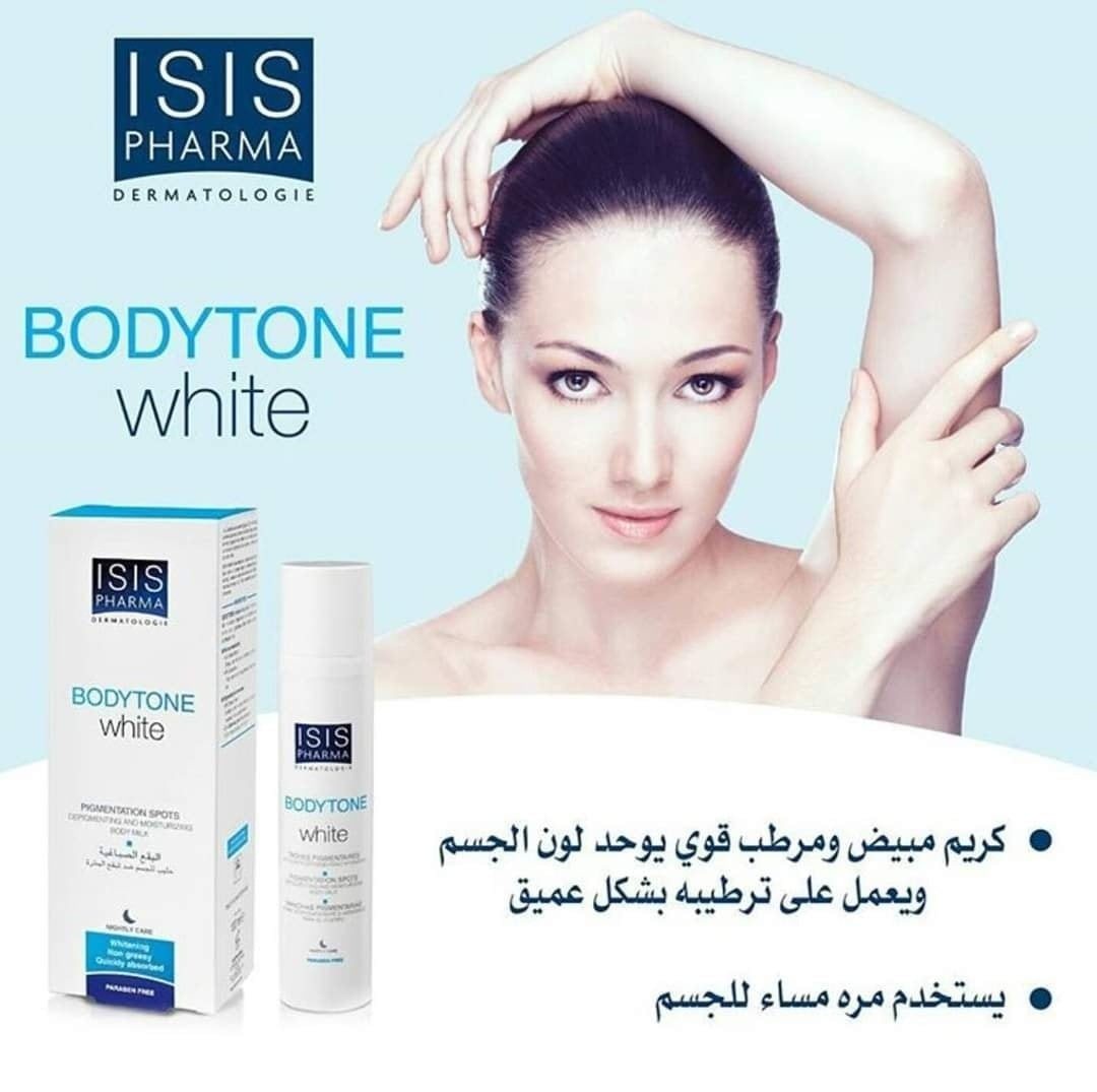Isis Pharma Bodytone White - Advanced Whitening Serum For Even Skin Tone-4