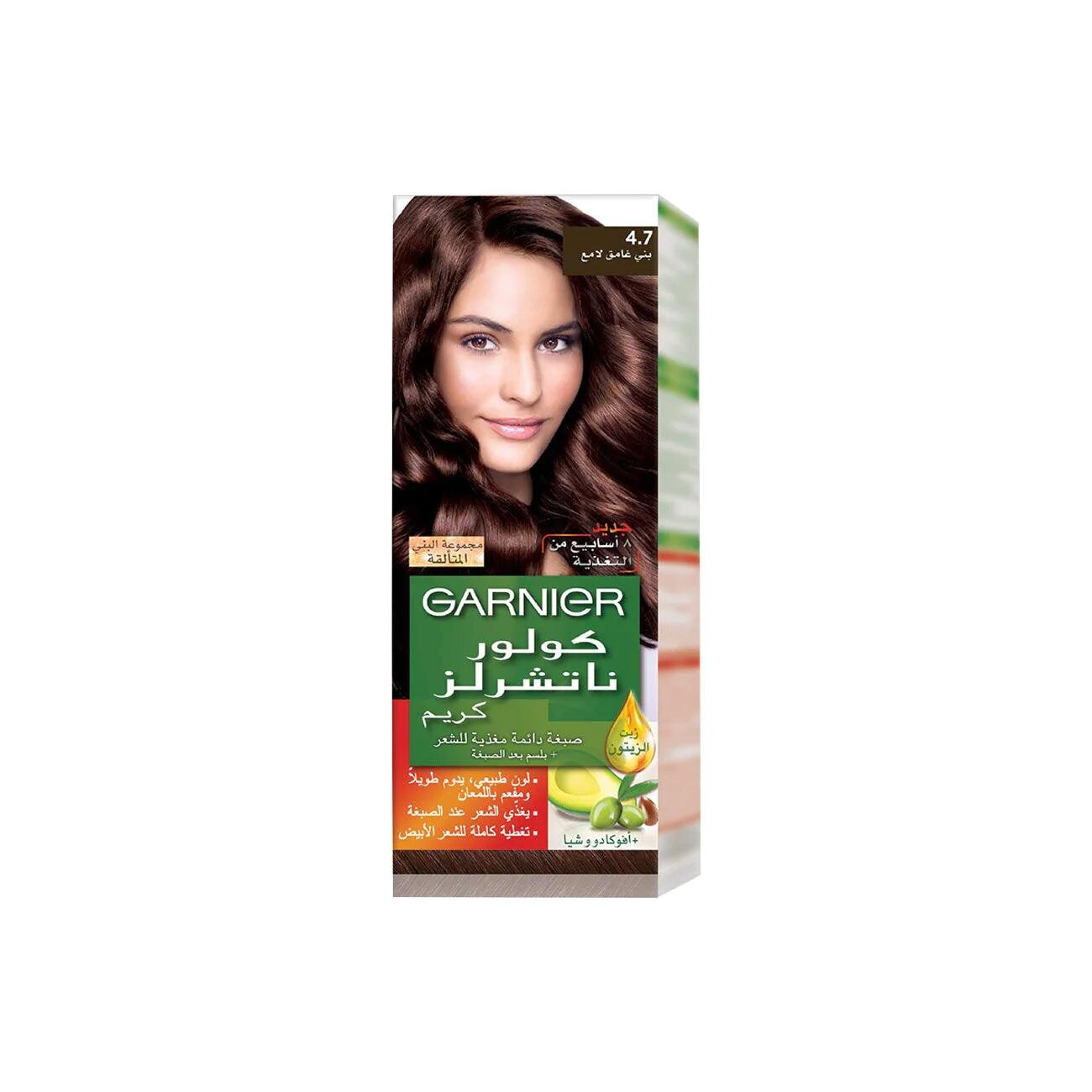 Garnier Color Naturals nourishing permanent hair color, Natural long lasting shiny color-9