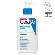 CeraVe Moisturizing Lotion Dry to Very Dry Skin Lait Hydratant-1