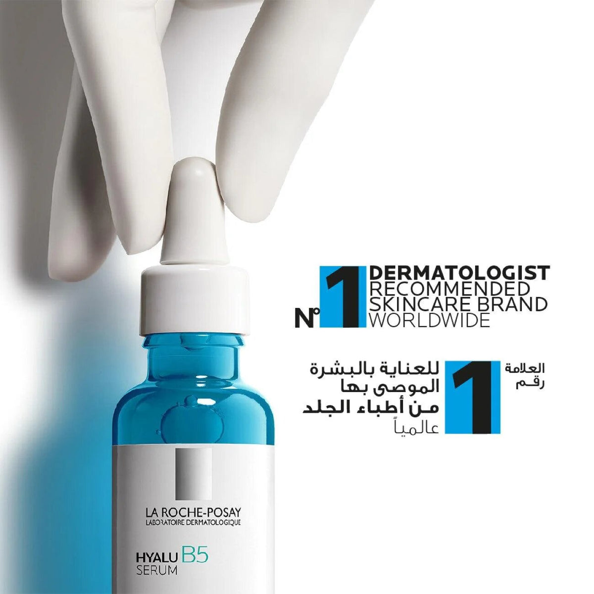 La Roche Posay Hyalu B5 Serum-2