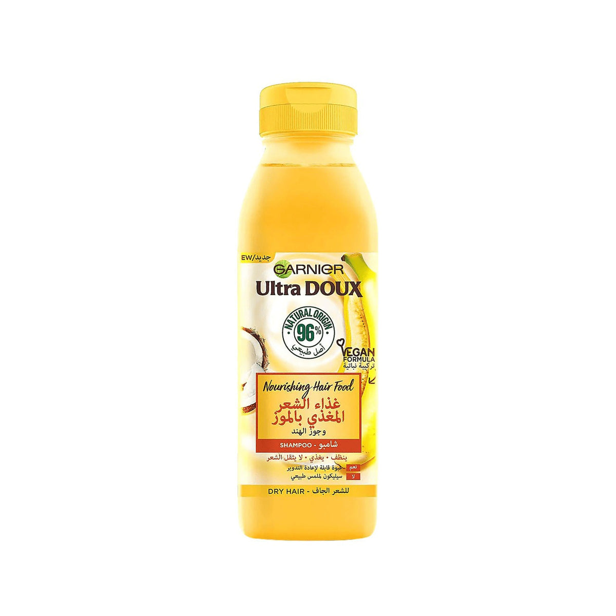 Ultra Doux Hair Food Banana and Shea Shampoo-1