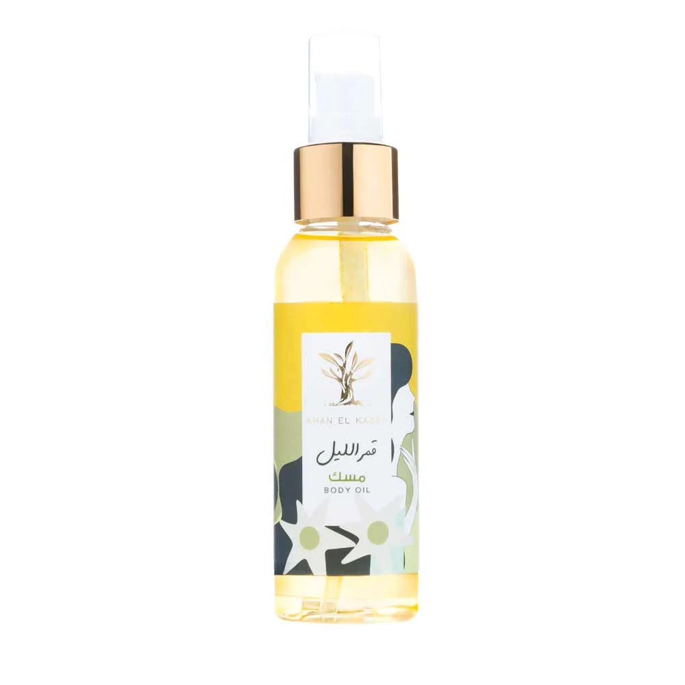 Khan El Kasser Body Oil – Deep Hydration & Natural Glow-5
