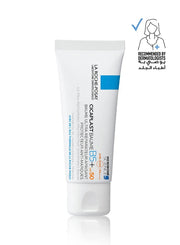 La Roche-Posay Cicaplast Baume B5+ SPF 50 – 40 ml Skin Repair & Sun Protection Balm-1