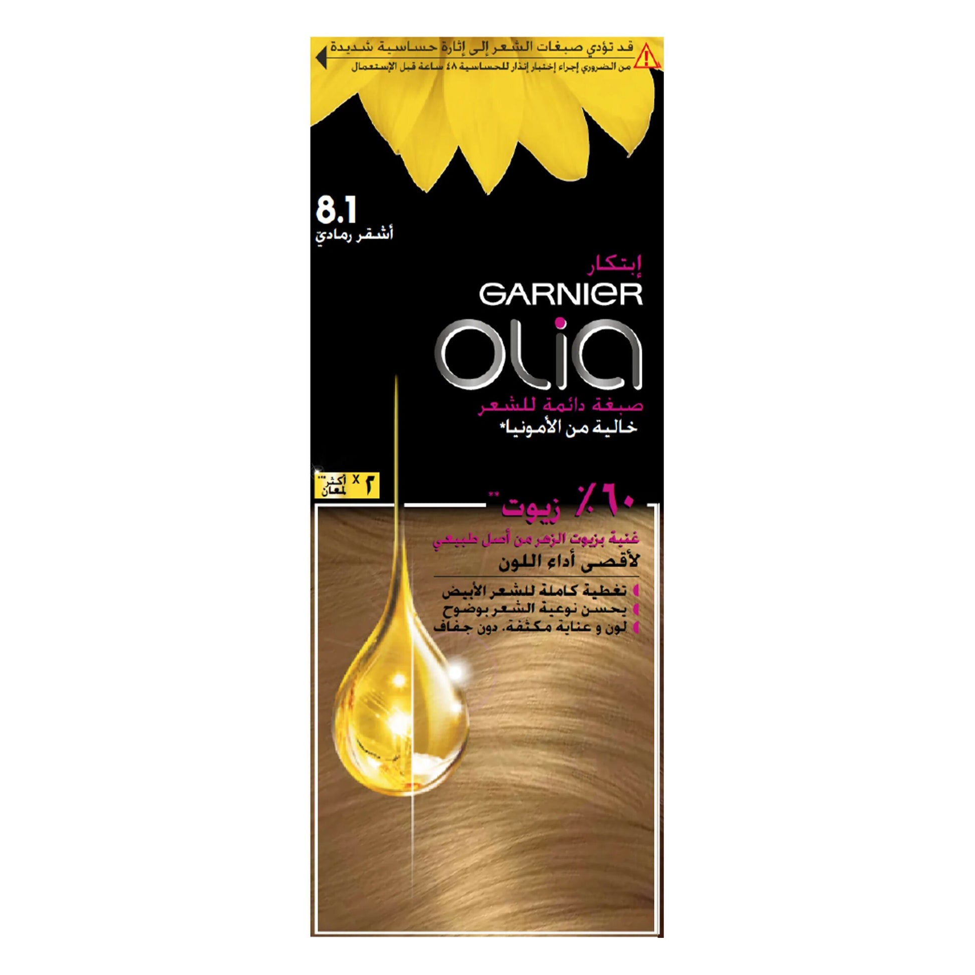 Garnier Olia Ammonia Free permanent hair coloration at home with natural origin flower oils-18