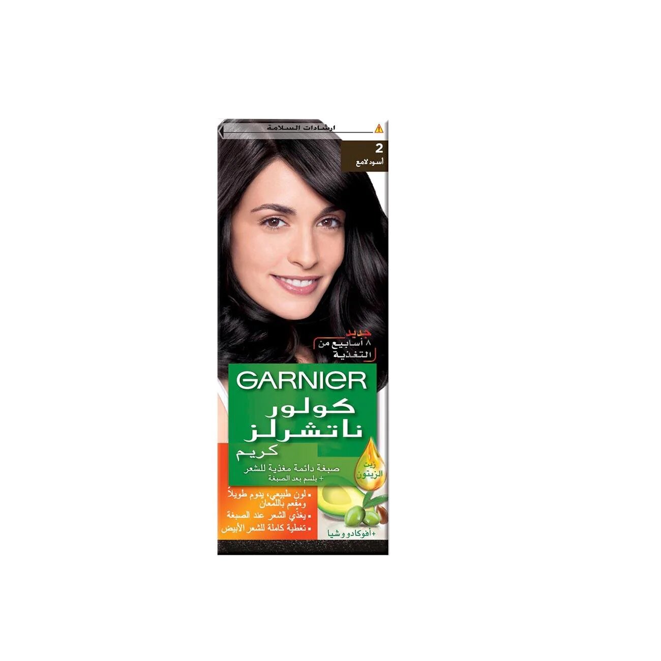 Garnier Color Naturals nourishing permanent hair color, Natural long lasting shiny color-5