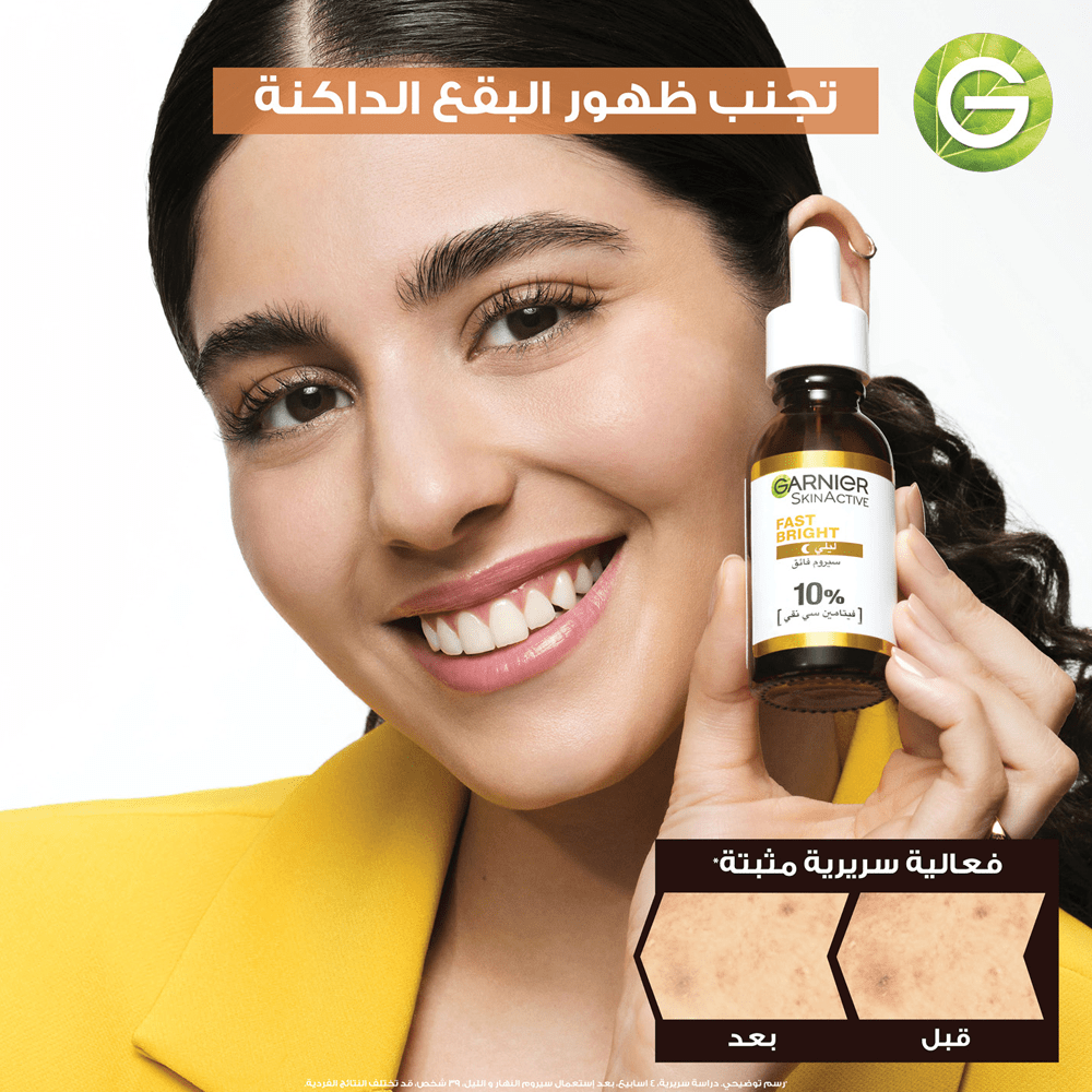 Garnier Skinactive Fast Bright Serum Night- 30ml-5