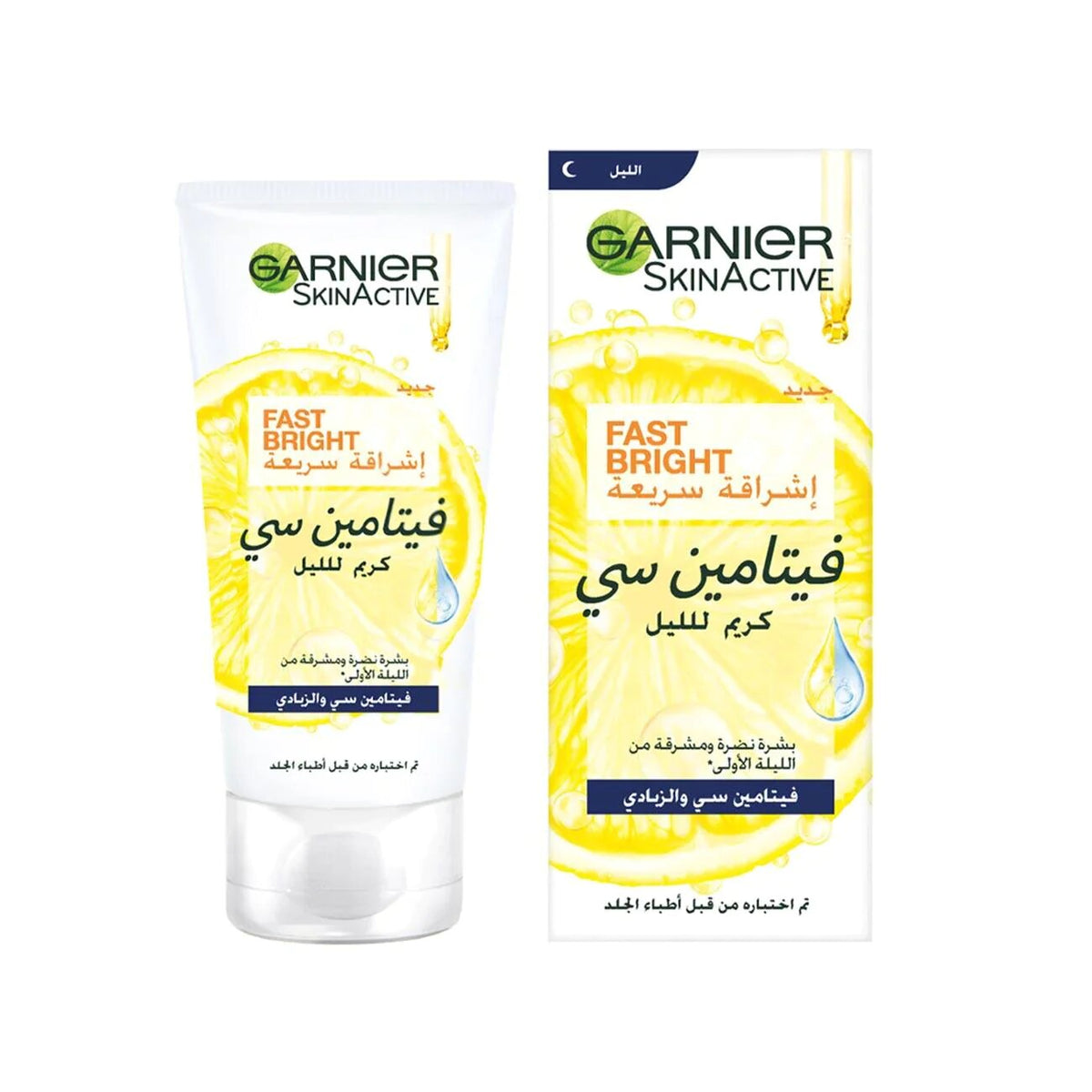 Garnier Skinactive Fast Bright Vitamin C Brightening Night Cream-3