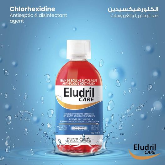 Eludril Care Mouthwash for Anti-Plaque Protection – 500ml-2