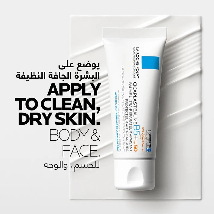 La Roche-Posay Cicaplast Baume B5+ SPF 50 – 40 ml Skin Repair & Sun Protection Balm-5