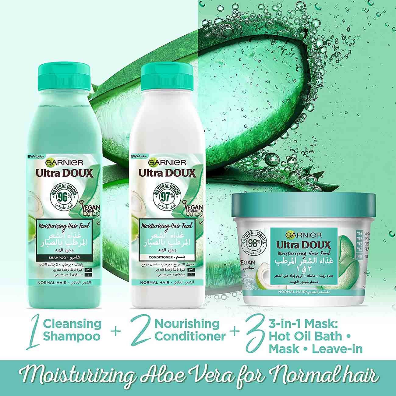 Ultra Doux Hair Food Aloe Vera and Coconut Shampoo-3