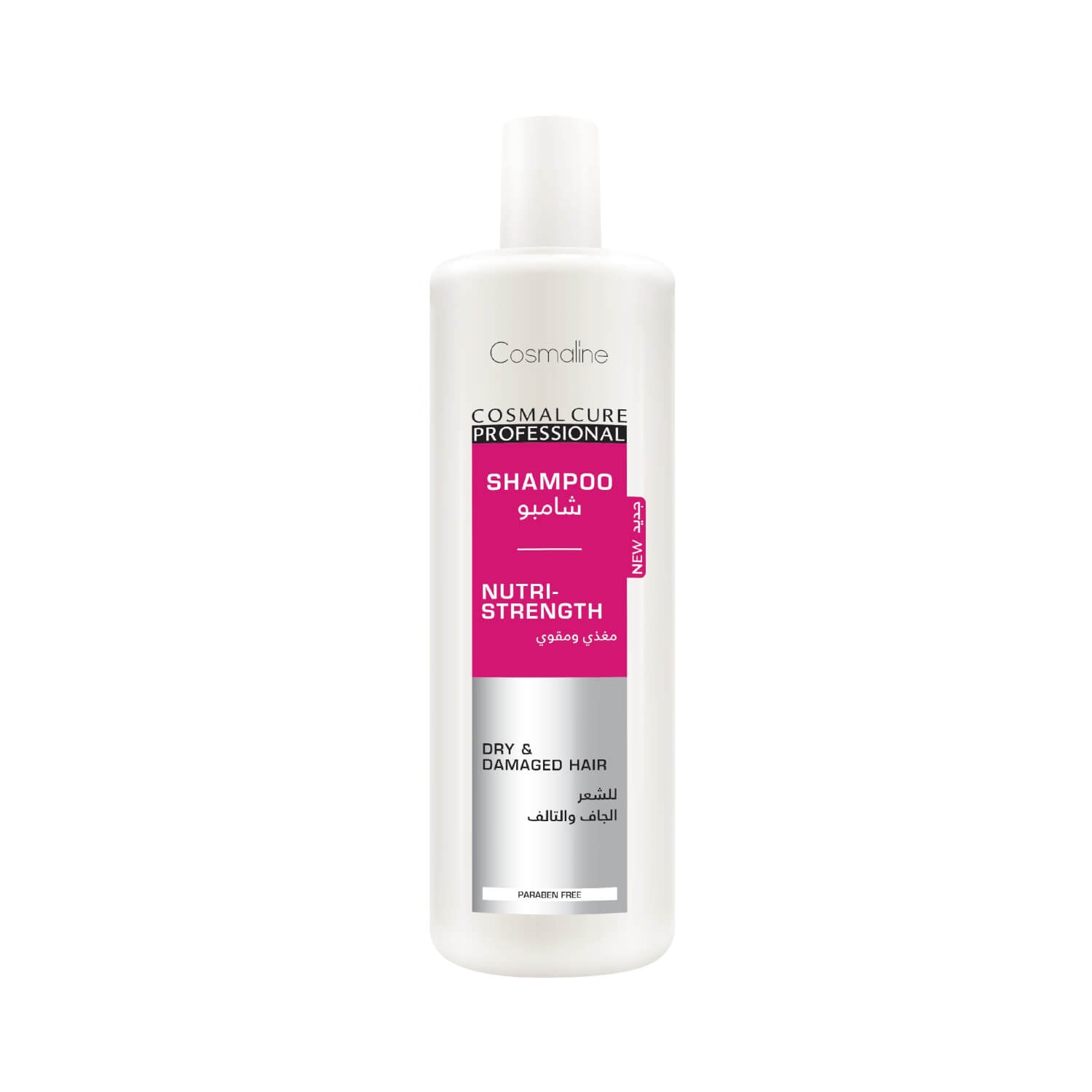 Cosmaline Cosmal Cure Professional Nutri-Strength Shampoo 500ml – Nourish and Revitalize Your Hair-1
