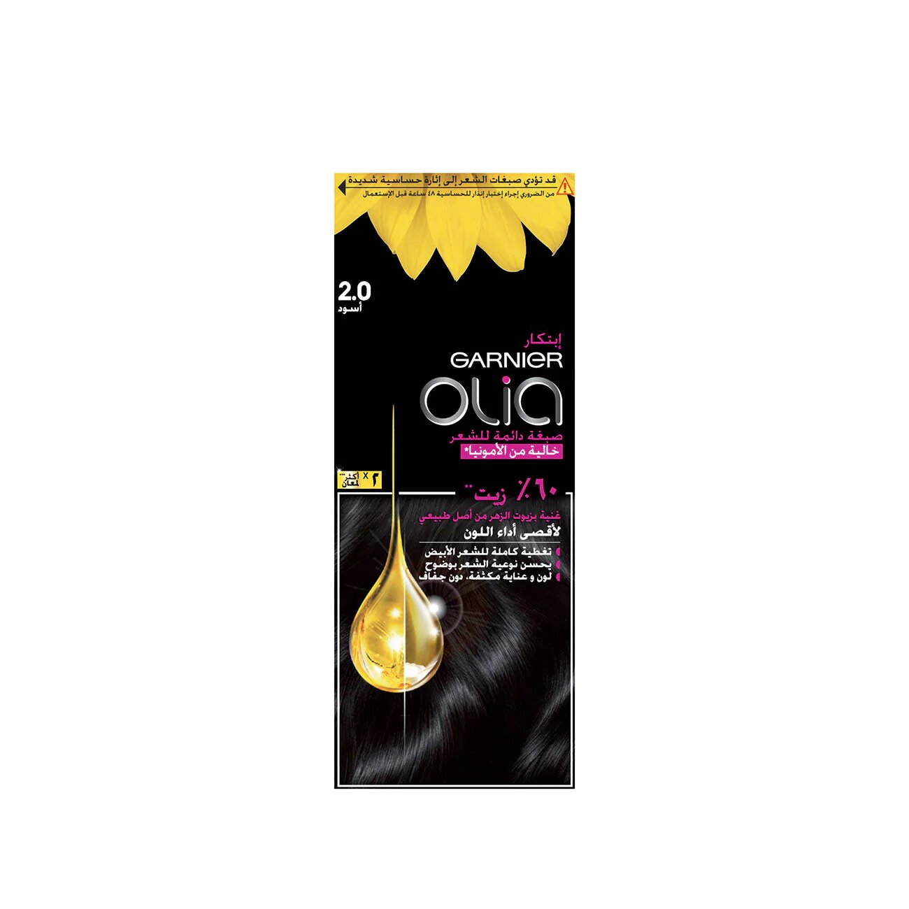 Garnier Olia Ammonia Free permanent hair coloration at home with natural origin flower oils-2