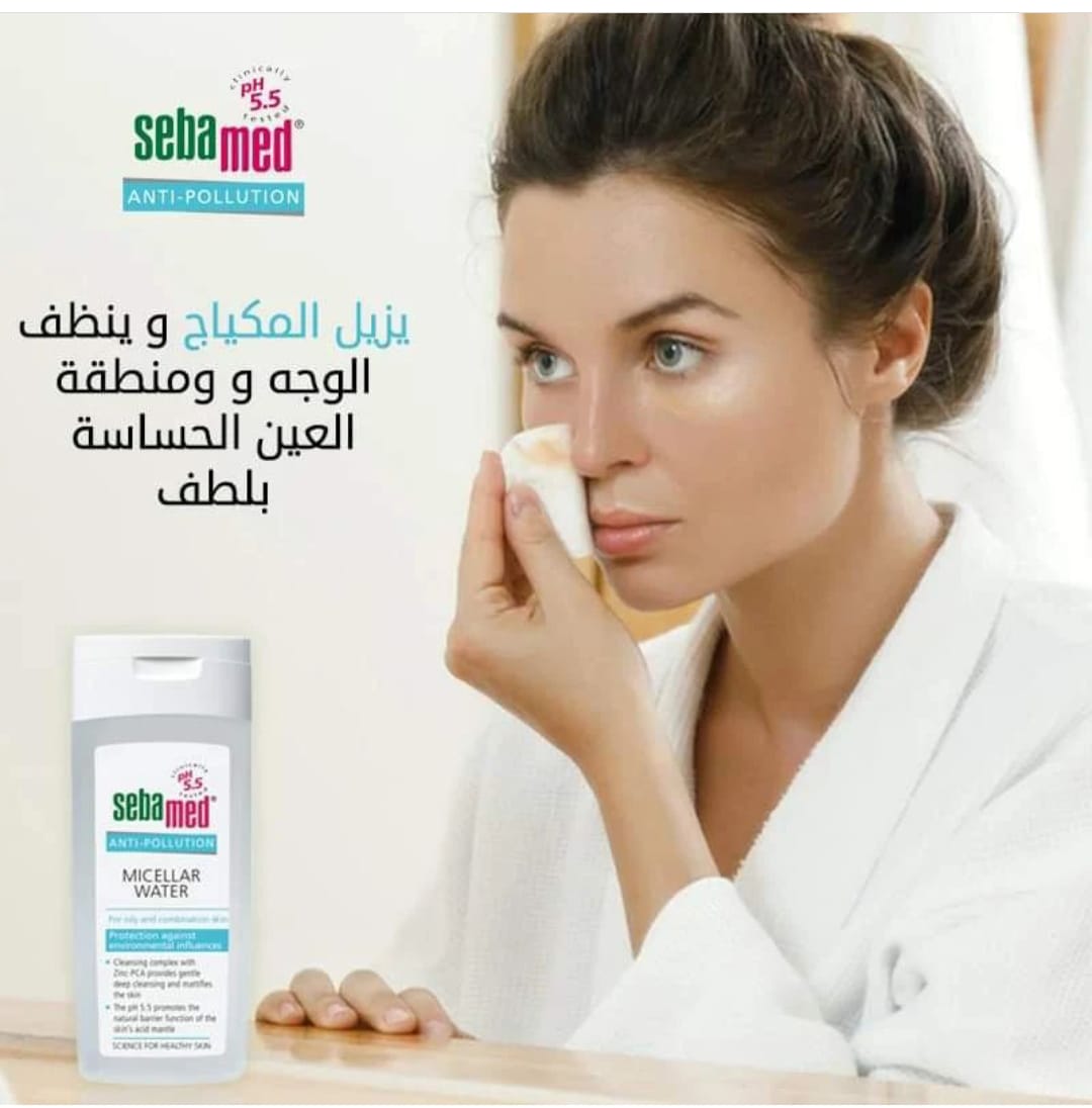 Sebamed Micellar Solution-3