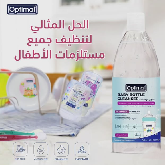 Optimal Baby Bottle Cleanser 750ml – Natural Plant-Based Formula for Safe and Effective Cleaning-2