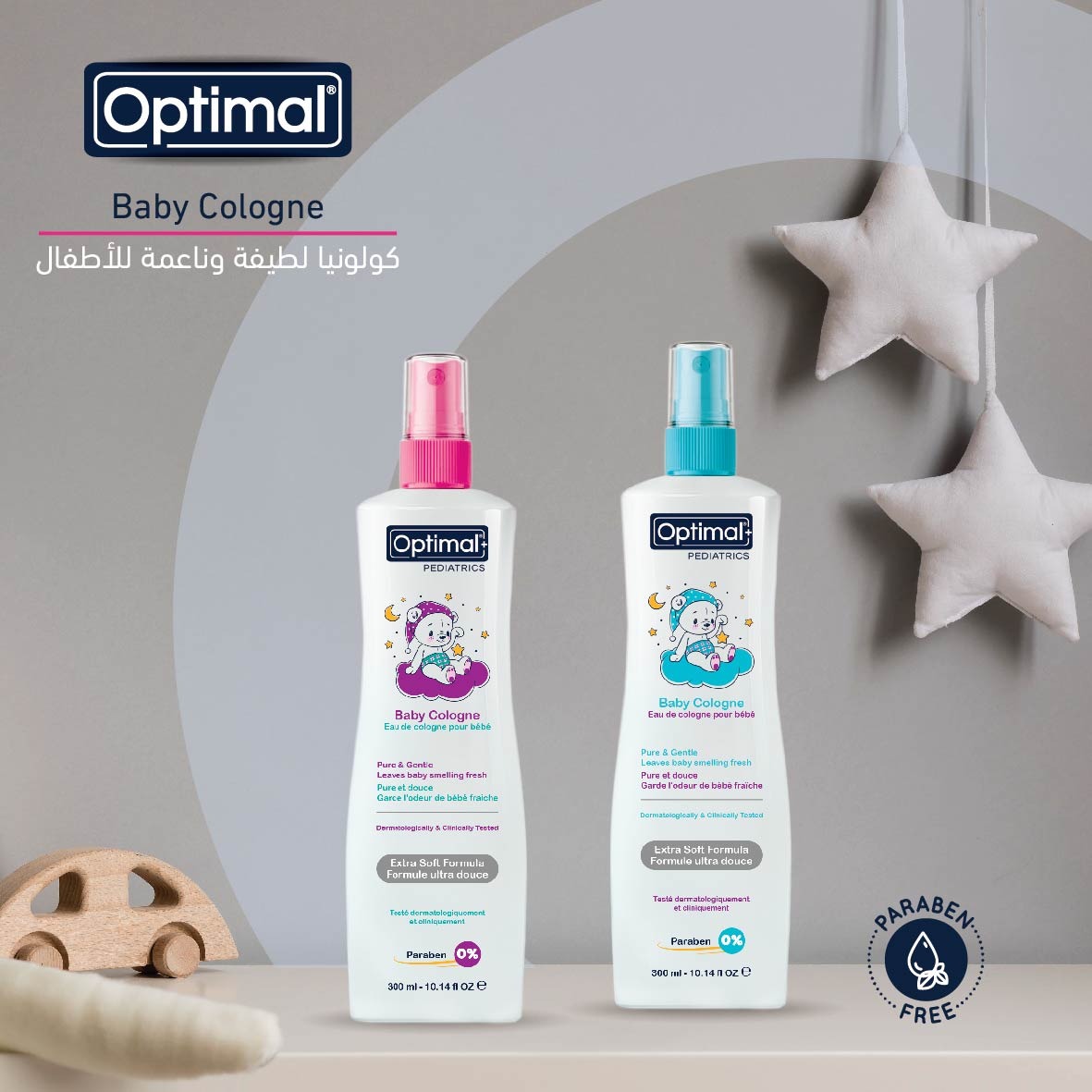 OPTIMAL BABY COLOGNE-3