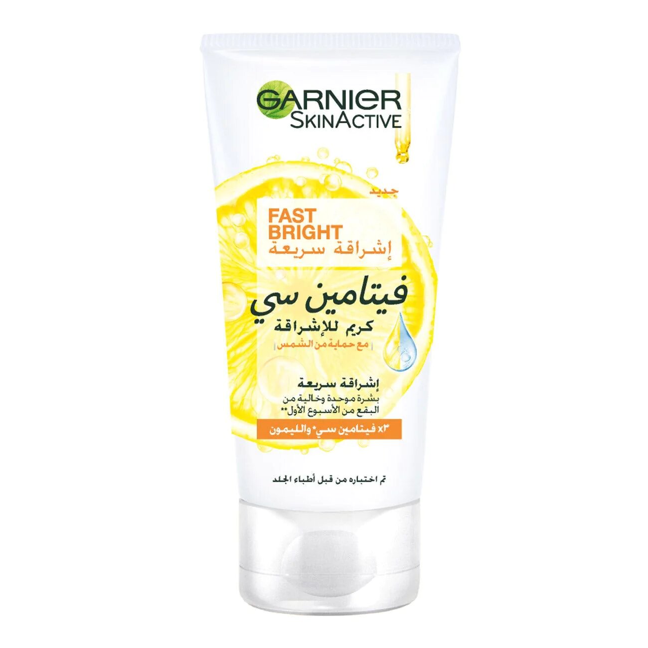 Garnier Skinactive Fast Bright Vitamin C Brightening Day Cream-1