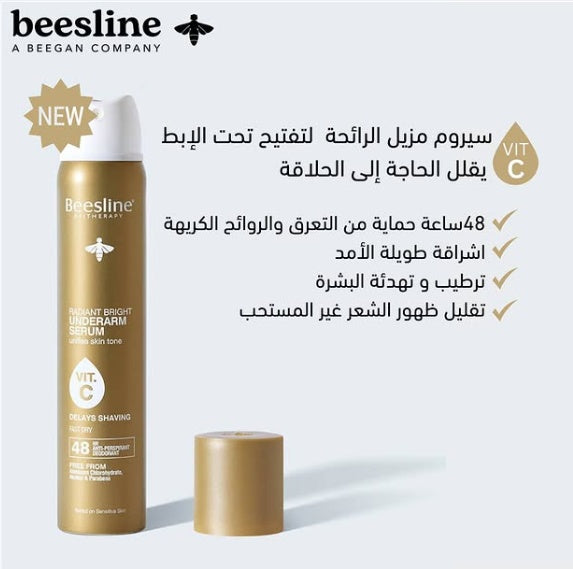 Beesline Radiant Bright Underarm Deodorant Serum with Vitamin C – 48-Hour Antiperspirant & Skin Brightening Spray, 150ml-3