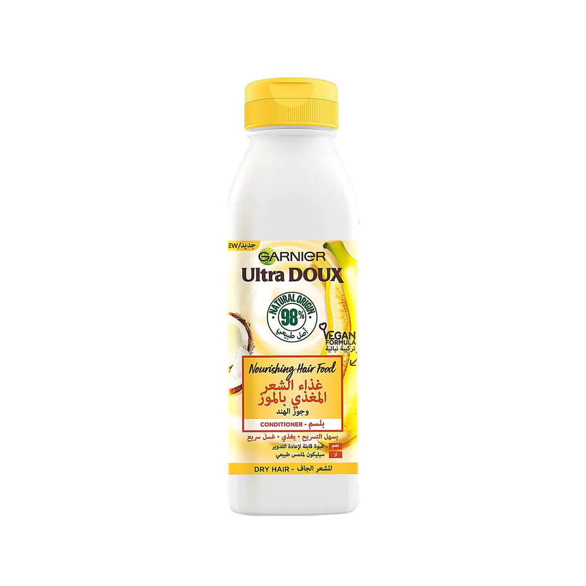 Ultra Doux Hair Food Bannana and Shea Conditioner-1