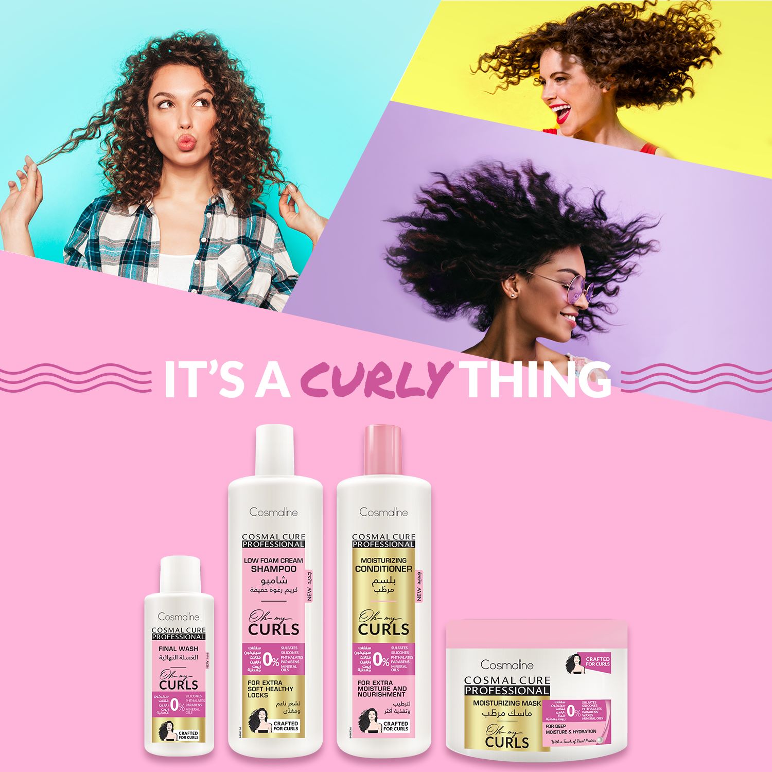 Cosmaline Oh My Curls Low Foam Cream Shampoo – 500ml for Curly Hair-4