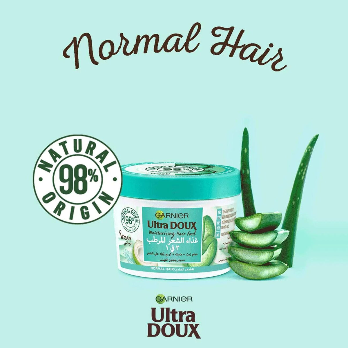 Ultra Doux Hair Food 3 in 1 Aloe and Coconut-2