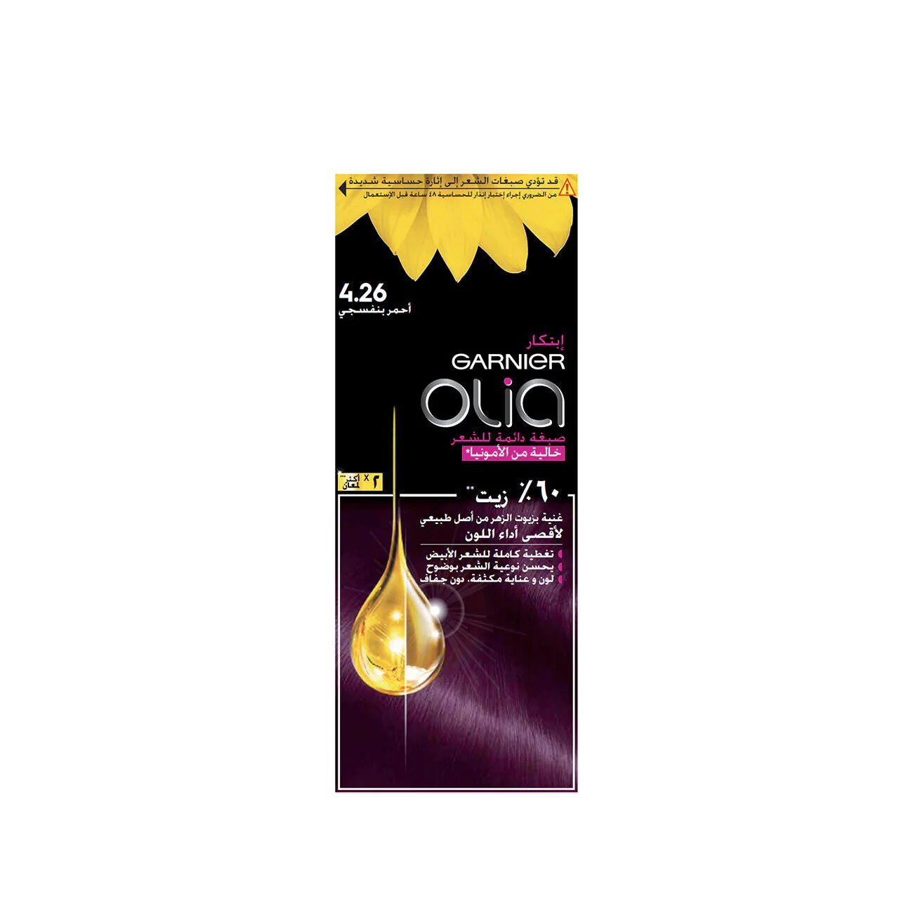 Garnier Olia Ammonia Free permanent hair coloration at home with natural origin flower oils-8