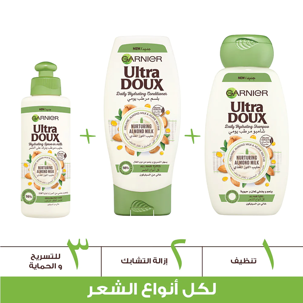 Ultra Doux Almond Milk and Agave Sap Shampoo-3
