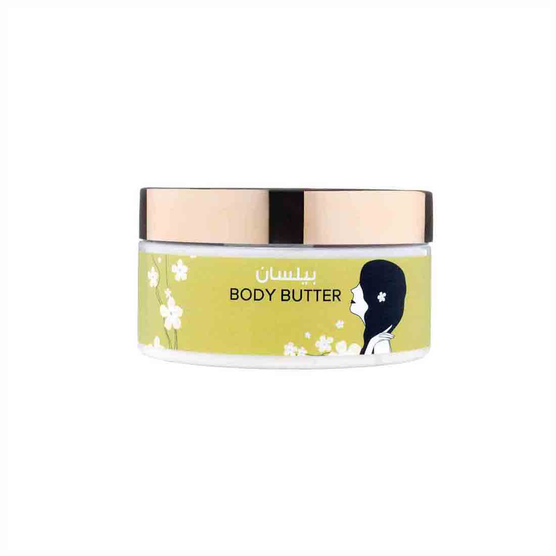 Khan el Kasser Nourishing Body Butter 200 ml – Deep Hydration & Skin Softening-10